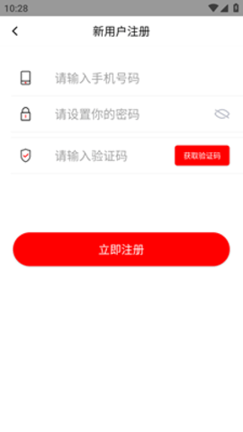 学习云笔记手机软件app