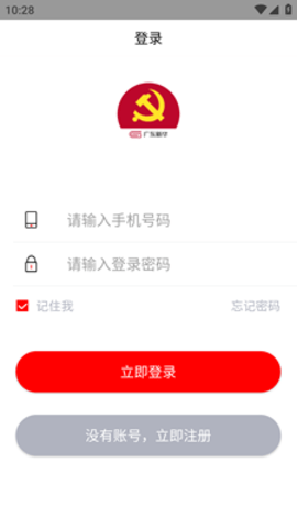 学习云笔记手机软件app