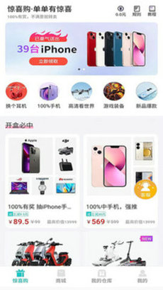 曼购手机软件app