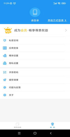 猛犸框架手机软件app