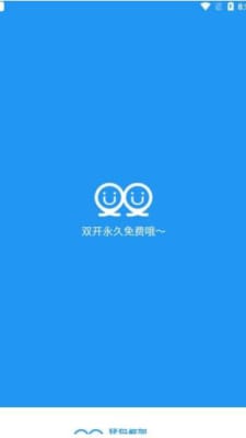 猛犸框架手机软件app