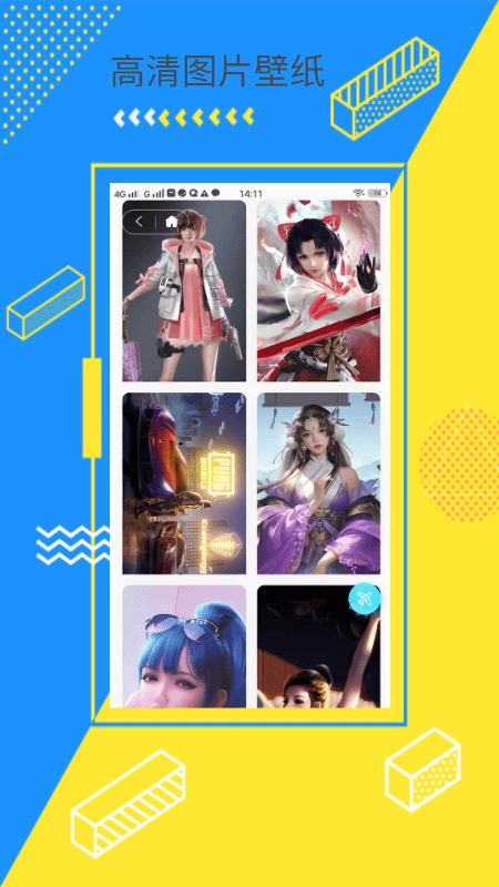 傲娇次元壁纸手机软件app
