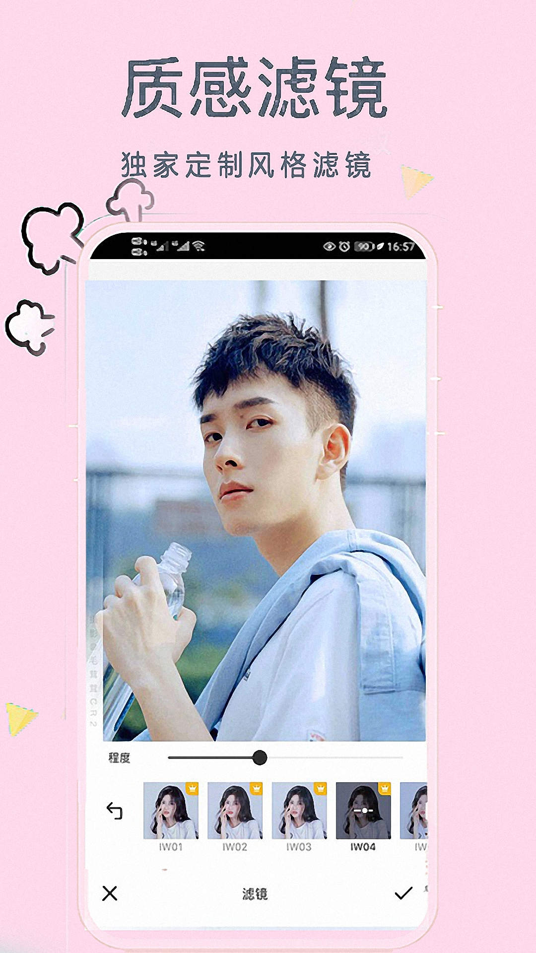 小甜甜美颜滤镜自拍相机手机软件app
