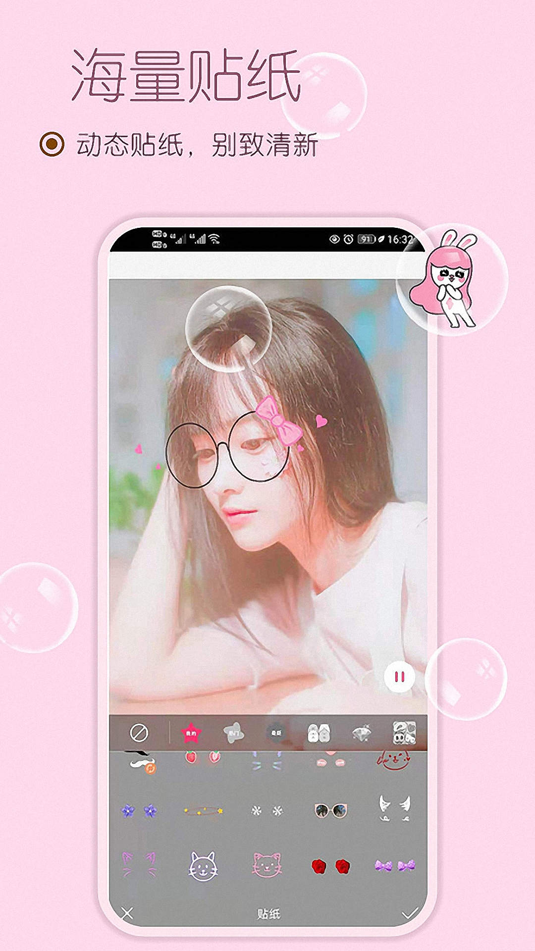 小甜甜美颜滤镜自拍相机手机软件app