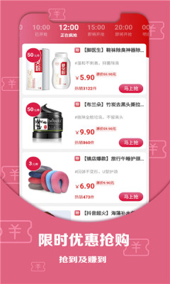 黔物优选手机软件app