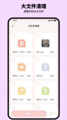呼噜清理专家手机软件app