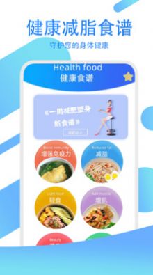 驾考练习指南手机软件app