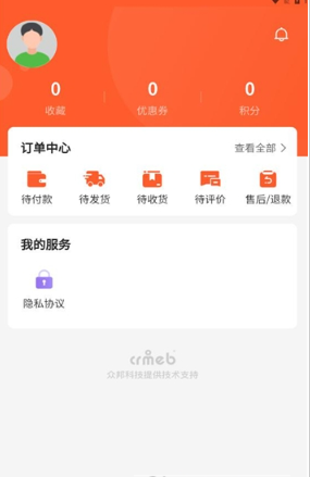 青风商城手机软件app