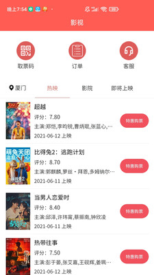 嗨品商城手机软件app