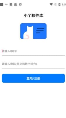 小丫软件库手机软件app