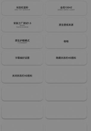 蓝麟工具箱手机软件app