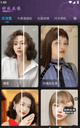 轻秀手机软件app