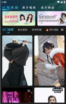 轻秀软件截图