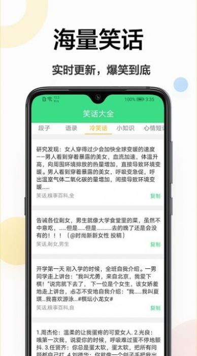 扫描软件王手机软件app