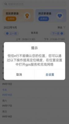 恒信e办手机软件app