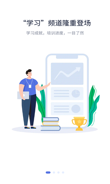 焦煤云学堂手机软件app