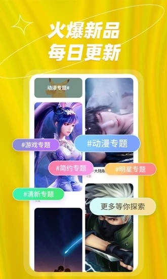 梦幻壁纸大全手机软件app