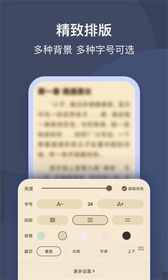 一见交友手机软件app