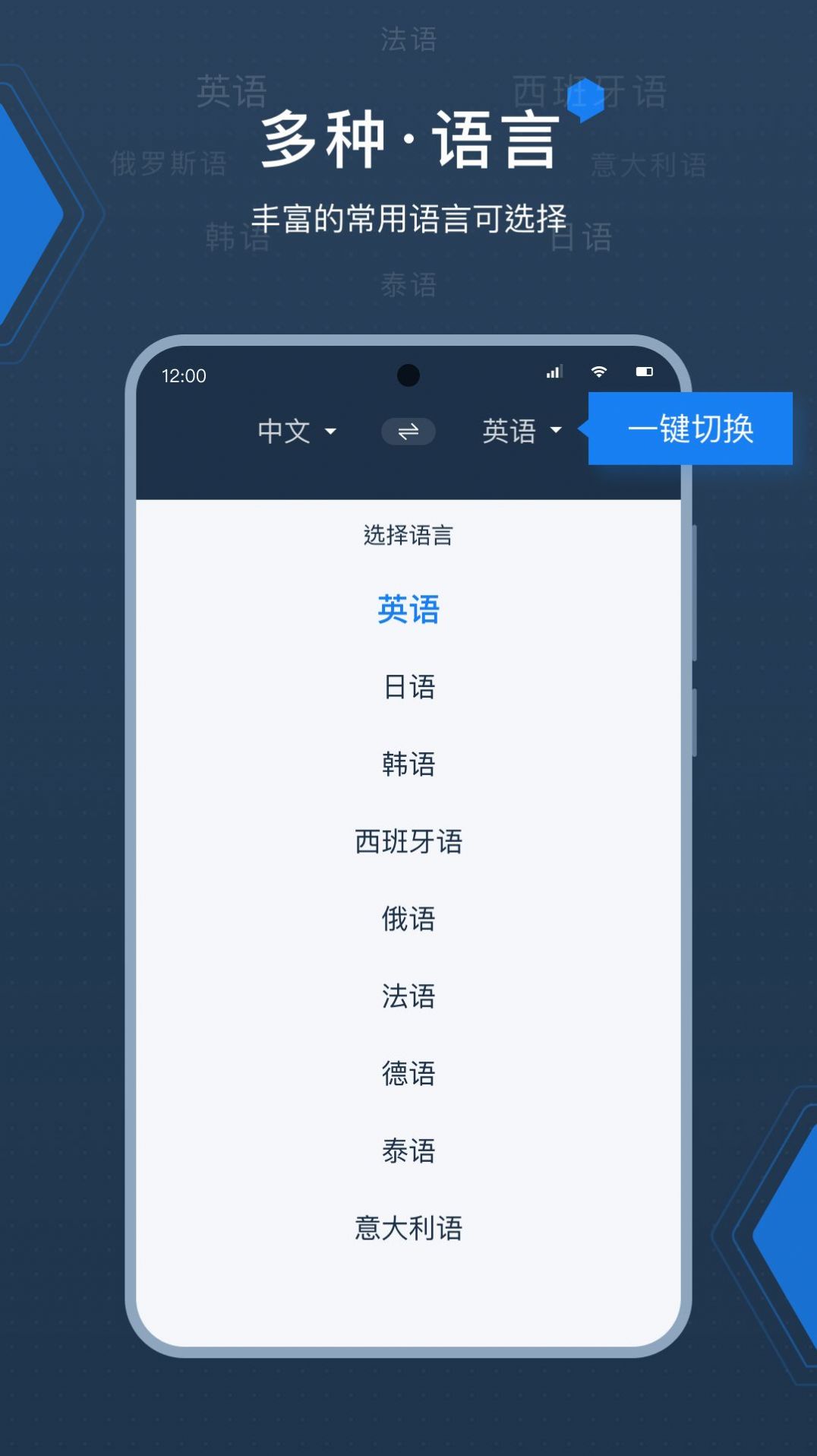 deepL拍照翻译手机软件app