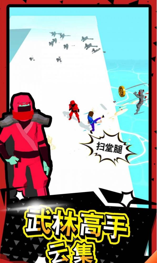 狂战大师手游app
