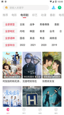 绿珀视频手机软件app