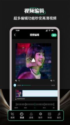 Camli音视频剪辑手机软件app