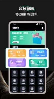 Camli音视频剪辑手机软件app
