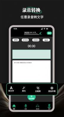 Camli音视频剪辑手机软件app