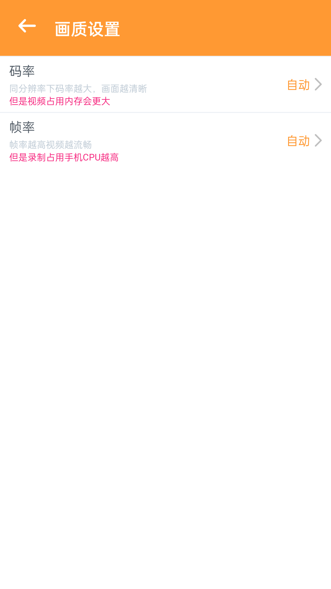 视频录制精灵手机软件app