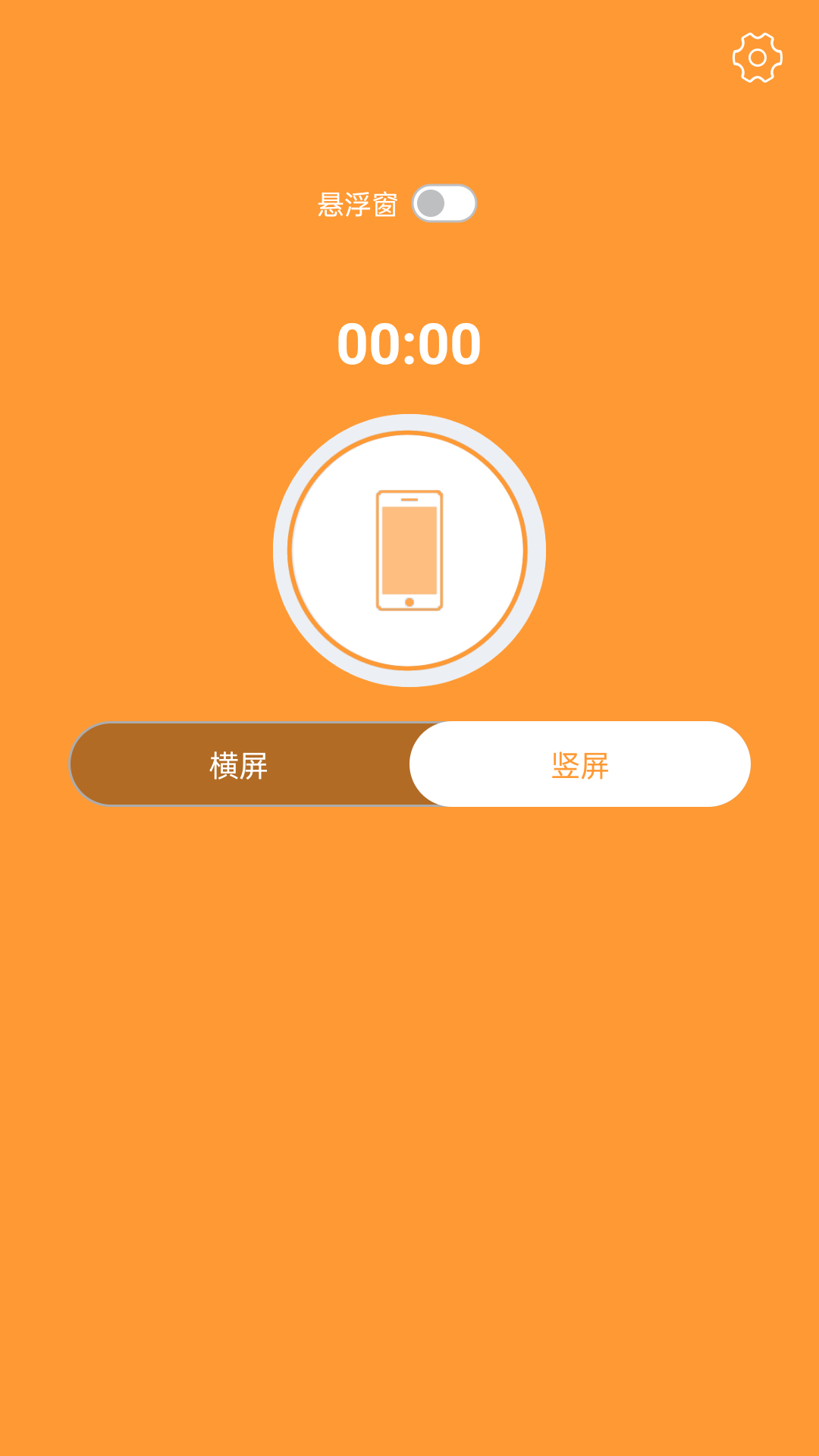 视频录制精灵手机软件app