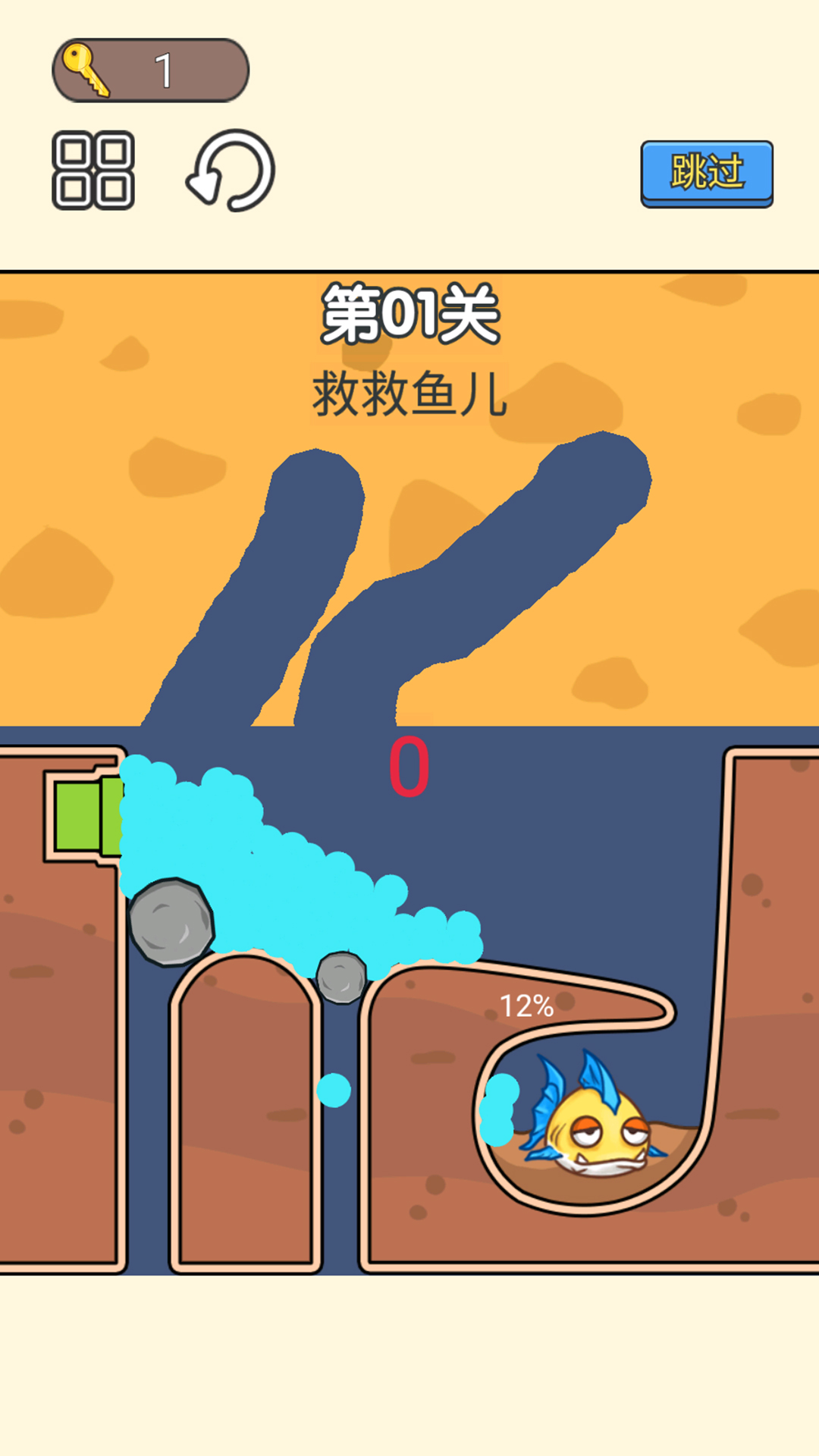 小老弟闯关挑战手游app