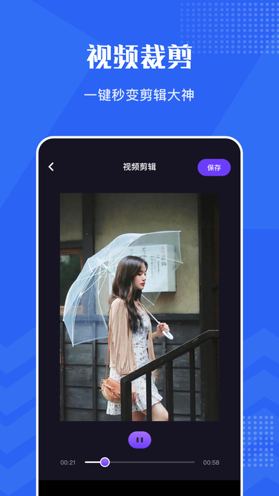 VSCO编辑器手机软件app