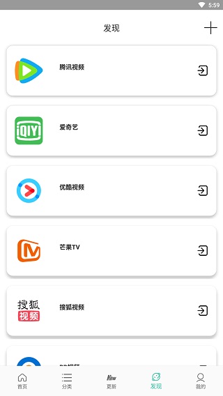 宇航影视手机软件app