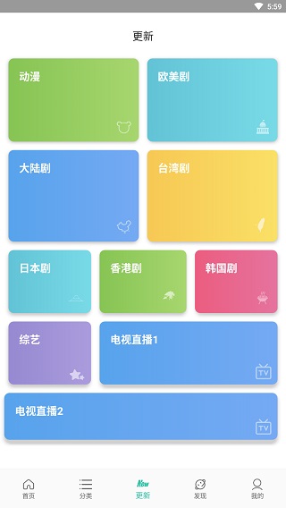 宇航影视手机软件app