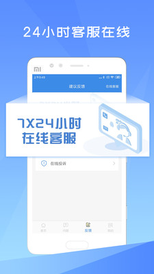 手机照片恢复精灵手机软件app