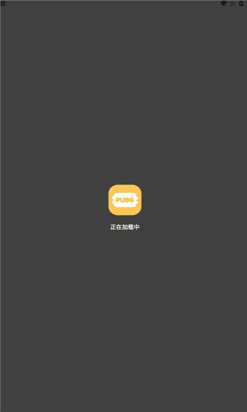 FK工具箱手机软件app