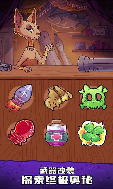嘭嘭火箭猫手游app