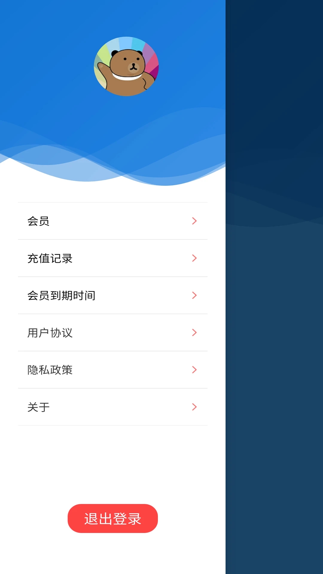 绿幕相机手机软件app