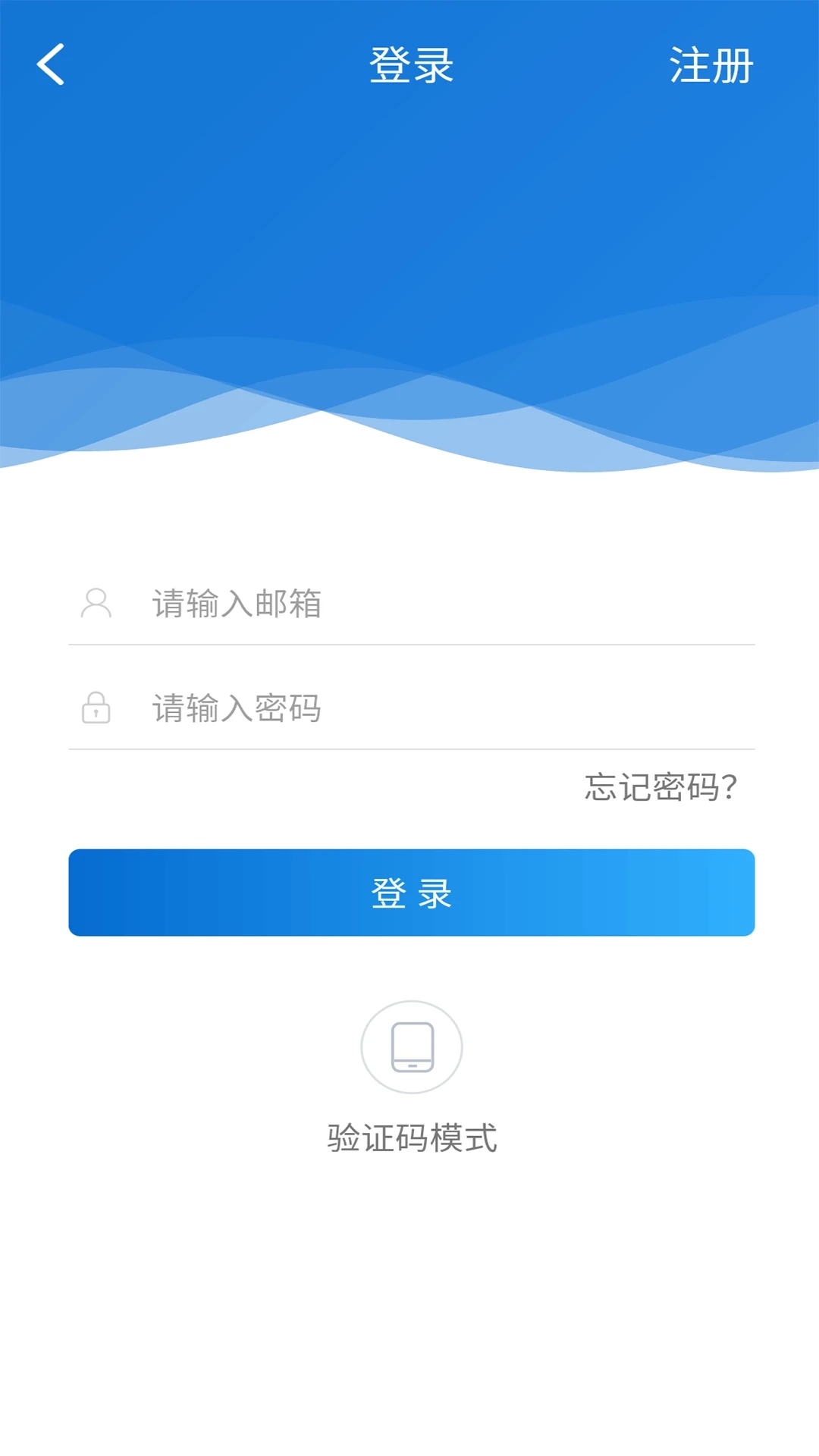 绿幕相机手机软件app
