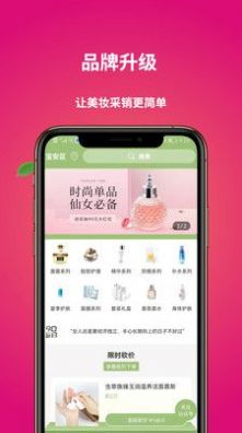 上善商城手机软件app