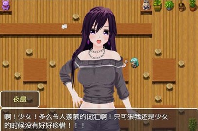 时间停止异色时间轴手游app