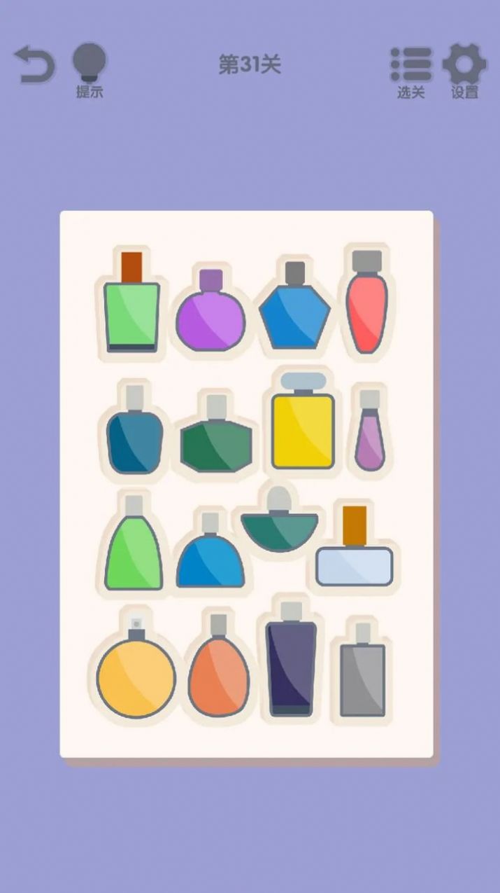 我要整整齐齐手游app