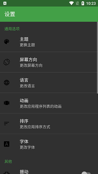 jasi修改器手机软件app