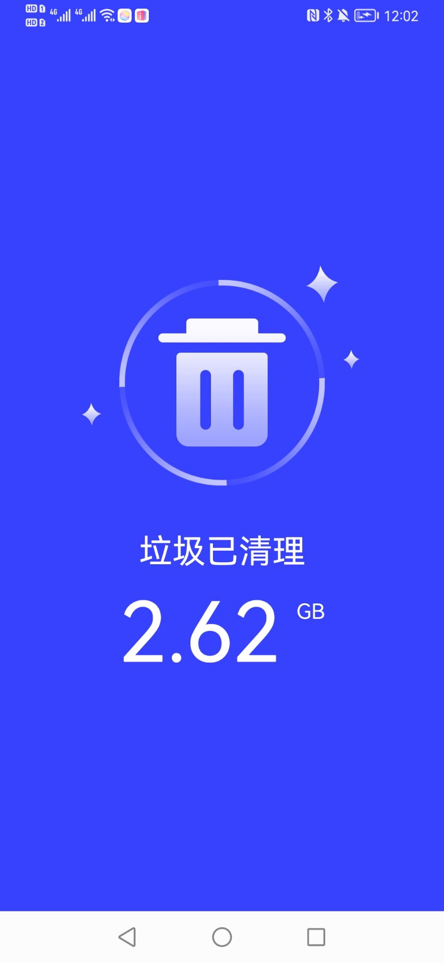 快马手机管家手机软件app