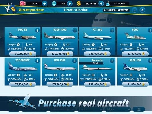 航空经理2手游app