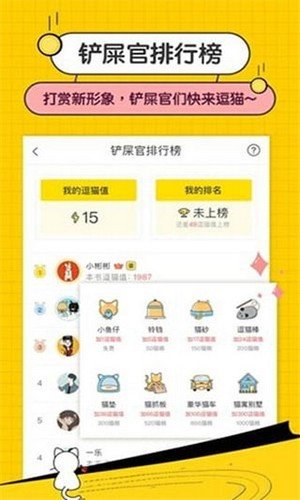 阅读猫手机软件app