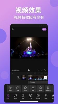 修图PS手机软件app