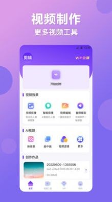 修图PS手机软件app