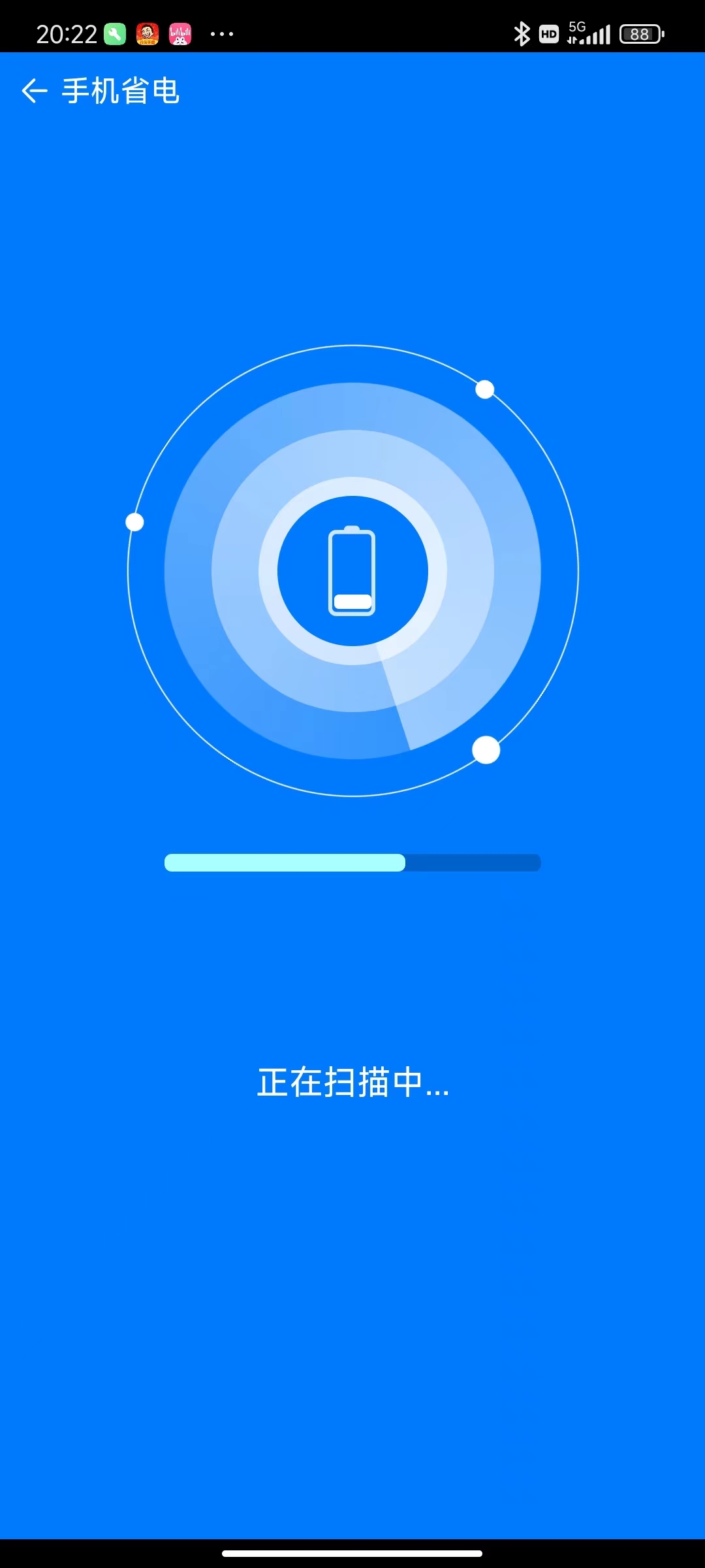 芒果手机卫士手机软件app