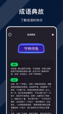 达文小说阅读器手机软件app